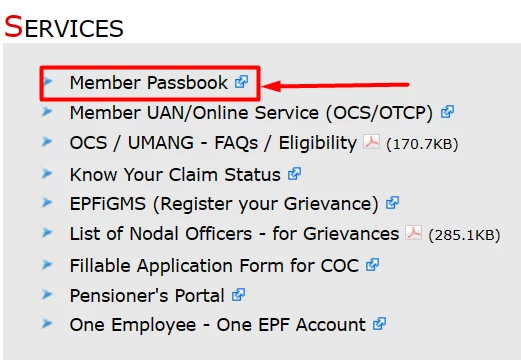 UAN पासबुक प्रक्रिया देखें 