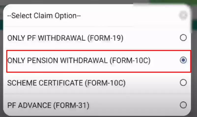 PF withdrawal form