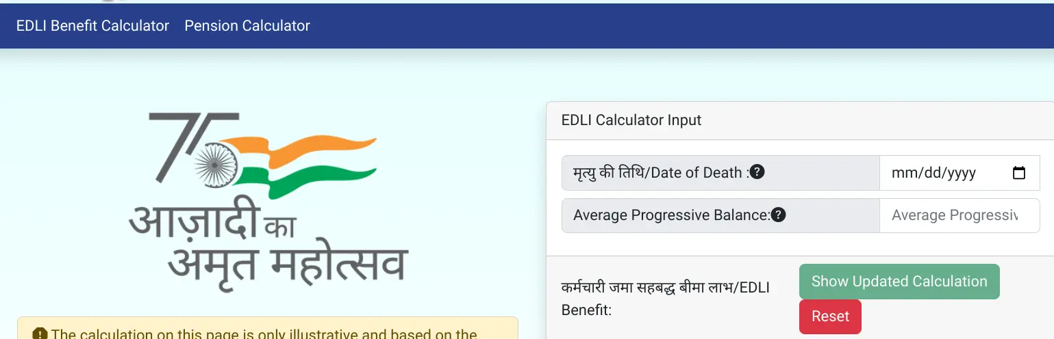 Pension Calculator: PF अकाउंट से पेंशन कितनी मिलेगी और EDLI Benefit कितना होगा? ऐसे करें कैलकुलेट