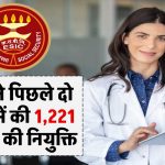 ESIC appointed 1,221 doctors in the last two months